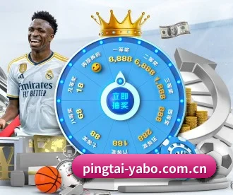 pingtai-yabo.com.cn APP 深度功能